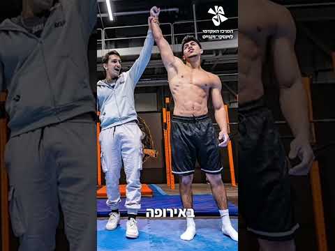 מי זה בכלל רם זרדאב?! #קליסטניקס