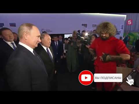 Путин в Казахстане получил в подарок завязанный в узел гвоздь и кнут