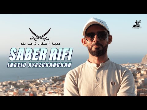 Saber Rifi - Inayid Ayazghanghan "Moussa" (Official Music Video) 2025