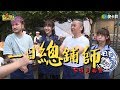 《一日系列第六十二集》傳奇再現,阿邰師帶著KID泱泱溫妮辦桌燒菜給你吃-一日總鋪師 .feat 國宴主廚阿燦師 搞什麼玩 安編 殘編 One-Day Caterer & Fan-Meeting 《一日系列第六十二集》傳奇再現,阿邰師帶著KID泱泱溫妮辦桌燒菜給你吃-一日總鋪師 .feat 國宴主廚阿燦師 搞什麼玩 安編 殘編 One-Day Caterer & Fan-Meeting