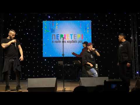 Alpha Eimai etoimos  (  Knighty Eno ) Live@ Peristeri