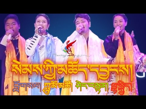 GREAT TIBETAN SONG 