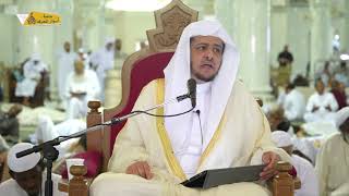 منصة أسوار المعرفة - العقيدة الواسطية (139) معرفة قدر الصحابة image