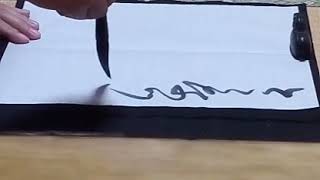 Fate  書いてみた