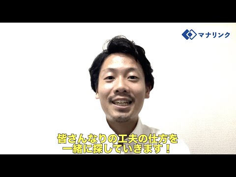 総合経済学科 大阪大学経済学部経済経営学科 卒 西川オンライン家庭教師