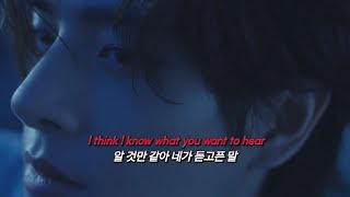 Download lagu 엔하이픈 ENHYPEN ' Bad For You ' 가사/ENG/해석/FMV/번역/lyrics  mp3