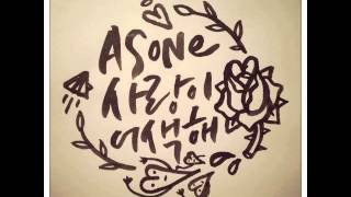 01. As One (애즈원) - Awkward Love (사랑이 어색해) - [Single]