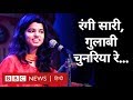 Maithili Thakur की आवाज़ में सुनिए Rangi Saari Gulabi Chunariya Dadra