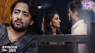 Download lagu Dev Suspects Sonakshi and Jatin | Kuch Rang Pyar Ke Aise Bhi | EP 293 | Hindi Show | Shaheer | mp3 Download lagu Dev Suspects Sonakshi and Jatin | Kuch Rang Pyar Ke Aise Bhi | EP 293 | Hindi Show | Shaheer | mp3
