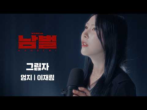그림자 영상 썸네일