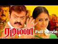 Ramanaa Tamil Full Movie Vijayakanth Simran Ashima Bhalla A R Murugadoss Ilaiyaraja
