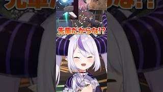 ホロスタ後輩の烏有に先輩扱いされないラプ様ｗ【ホロライブ切り抜き/ラプラス・ダークネス/羽継烏有/NIRU】#shorts