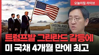 현대차 아틀라스 생산직 2년치 연봉 2억원에 산다…28년 양산 | 삼프로TV 권순우 취재팀장 [뉴스3]