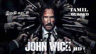 HOW TO John Wick Chapter 2  tamil dubbed for  FINAL SCENES