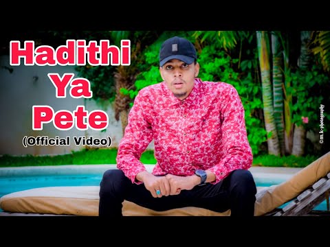 Brother Nassir - Pete | PECHE (Official Video)