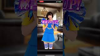 【プロ野球スピリッツＡ】やってみた_20240320_あのちゃんの応援