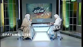 برنامج فتاوى على القناة السعودية (الحلقة الثامنة) لفضيلة الشيخ أ.د. سعد الخثلان 3/ 3/ 1437 هـ image