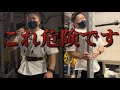 こんなベルトの付け方してませんか?【解説】