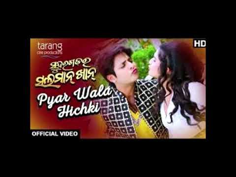Pyar wala hichki  || hd song || HUman sagar
