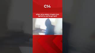 בעין הסערה: מטוס צבאי נקלע להוריקן מליסה בג'מייקה (חדשות ערוץ 14) - התמונה מוצגת ישירות מתוך אתר האינטרנט יוטיוב. זכויות היוצרים בתמונה שייכות ליוצרה. קישור קרדיט למקור התוכן נמצא בתוך דף הסרטון