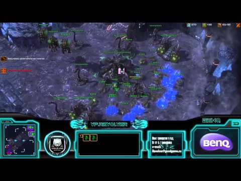 PRO.SC2 c Revolver: Урок #4 (Zerg)