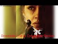 Ved Tuza Ringtone Ved Movie Ringtone Ved Direct Download