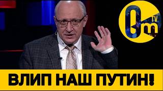 АБСОЛЮТНОЕ ПОРАЖЕНИЕ РФ!