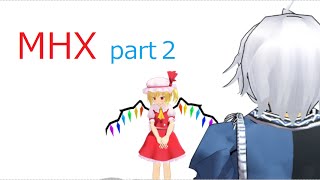 【ゆっくり実況】個性的な者達のモンハンＸ実況　part２