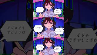 いただきます🍜🍜 #shorts #VOCALOID #歌愛ユキ  #ボカロ