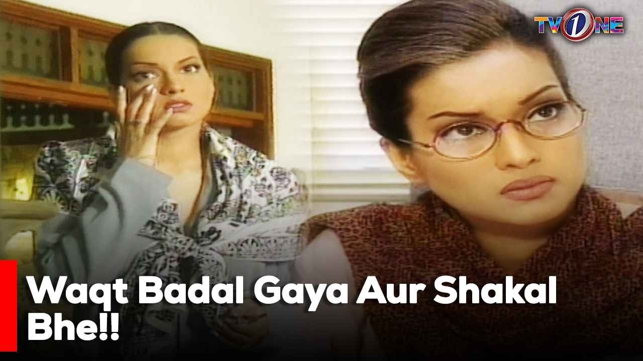 Waqt Badal Gaya Aur Shakal Bhe!! | Best Moments| Mahnoor Baloch | TvOne Classics |