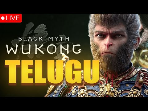 Black Myth Wukong 🔥: Chapter 3 😱| Live in Telugu