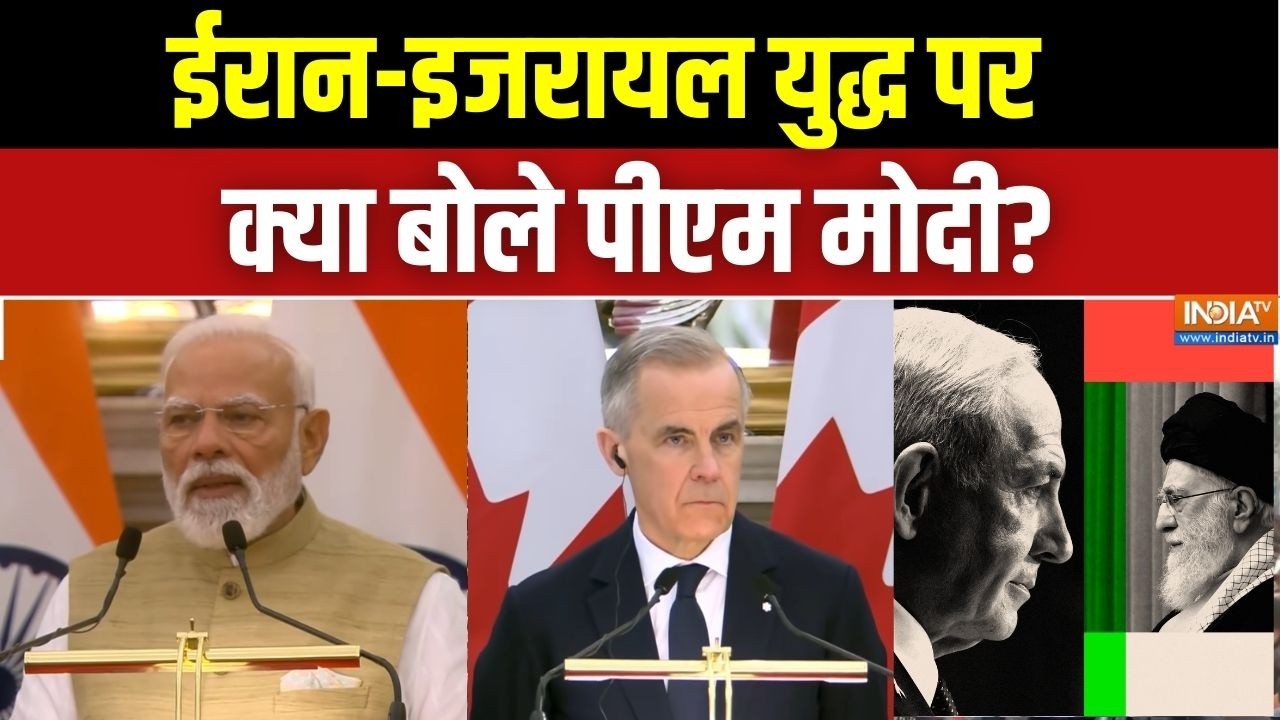 PM Modi Reaction On Iran Israel War: ईरान-इजरायल युद्ध पर पीएम मोदी की पहली ?