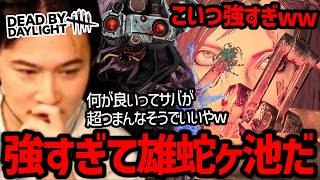 初めて使ったシンギュラリティが強すぎて雄蛇ヶ池【2026/08/31】
