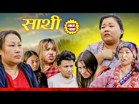 Saathi  Episode 144 साथी भाग १४४ #साथी_सिरियल By Jasu, Laxana, Himesh #गफनेमाइली #jasuraifans