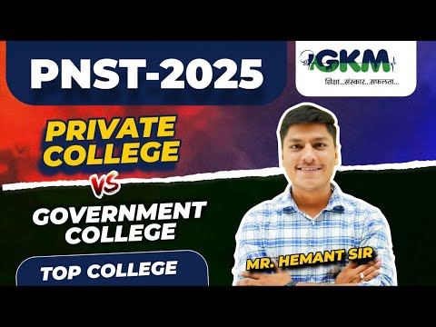 PNST 2025 में कितनी है Govt Vs Private Nursing College की फीस? | Top Colleges List & Counseling