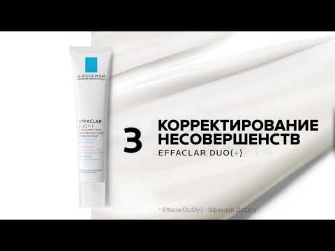 Миниатюра изображения товара Набор косметики для лица La Roche-Posay Effaclar Гель очищающий 200мл+Лосьон сужающий поры 200мл