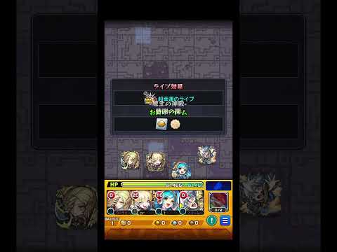 放課後3時間のライブで得た衝撃の結果とは？