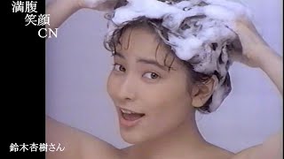 満腹笑顔CN、人気者の満腹笑顔CN、　鈴木杏樹さん、まんぷくのほっこりが美しすぎます。）