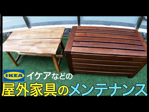 屋外用家具 越冬用木製デッキチェア 木製家具を寒さから保護
