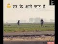 डर के आगे जाट है Jaat Status Whatsapp Status SANDHU Jaat Status