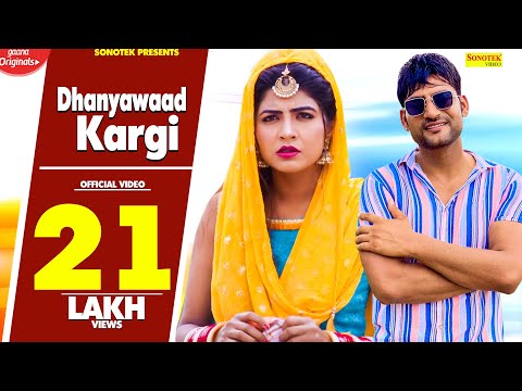 Poster dhanyawaad kargi lyrics – ajay hooda | sandeep surila