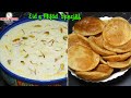 Make Traditional Kheer Puri Recipe On Eid E Milad Eid E Milad Special Kheer Puri Recipe Smiley