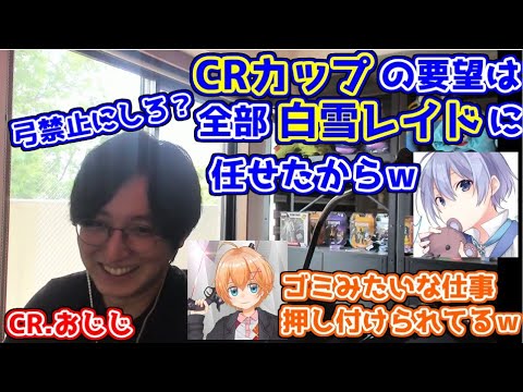 リテイルローのおじさんを話題にしているyoutuber一覧 1