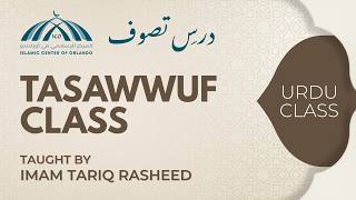 Tasawwuf Class (In Urdu) — August 29th, 2026 — Imam Tariq