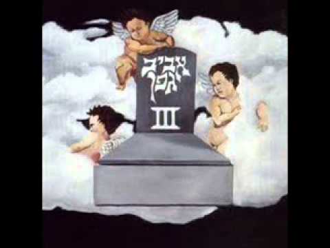 Video thumbnail for Meshuga - משוגע