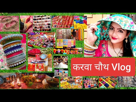 Karwachauth Vlog 2019 | Makeup look | intercast love marriage karwachauth kaisa hota hai | RARA | Video