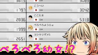 【ゆっくり実況】うp主が教わるマリオカート８DX part4