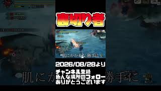 ウルクスス！お前が憎い！モンハンライズサンブレイク#shorts 音楽：魔王魂 様