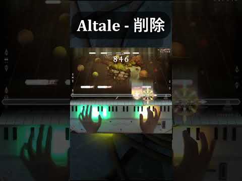 (Literal) Stairway in the rhythm game | Altale - sakuzyo | NOSTALGIA Op.3 #Shorts