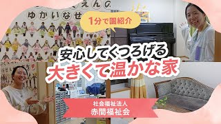 YouTubeの動画サムネイル